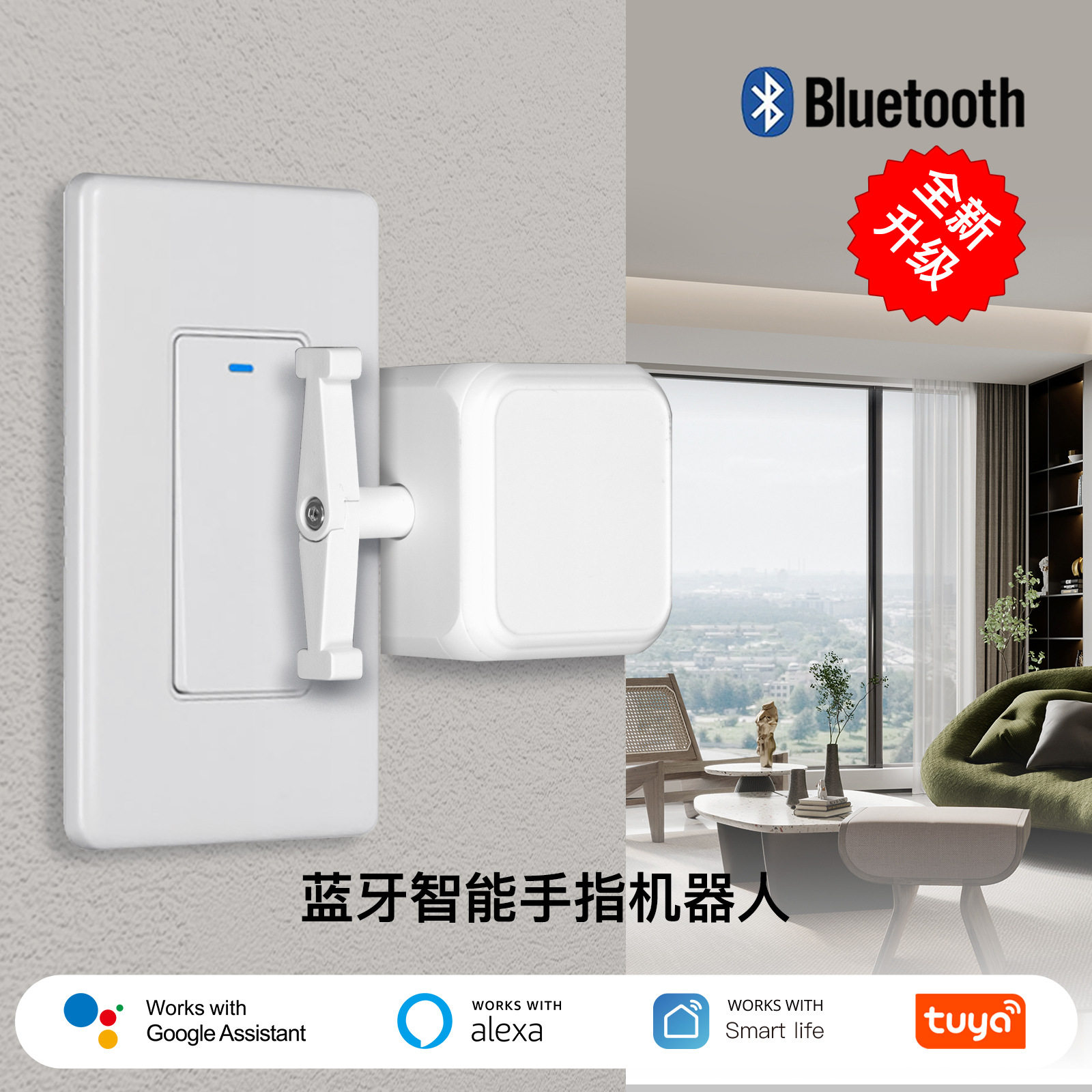 Smart Home Robot - Tuya スマートホーム Bluetooth ロッカーロボットアプリ リモコン スマートスイッチ