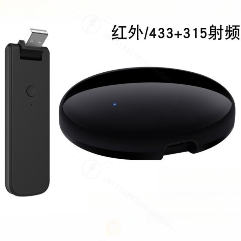 Smart Home Ir - スマート IR リモコン音声タイミング APP リモコンエアコン家庭用赤外線ユニバーサル家庭用オートメーションデバイス