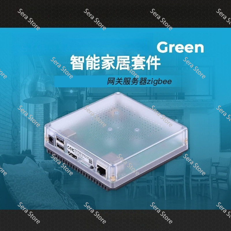 Smart Home Open Source - グリーンスマートホームハブ Zigbeeプロトコル Mijia用 オープンソースデバイス統合ボックス