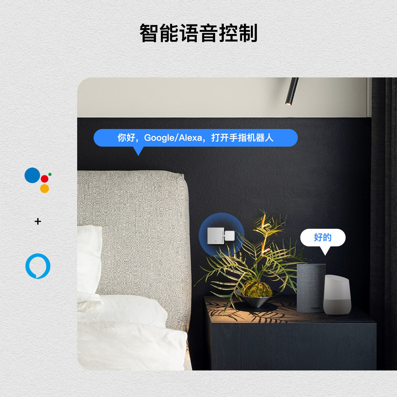 Tuya スマートホーム Bluetooth ロッカーロボッ - Smart Home Robot のレビューと価格