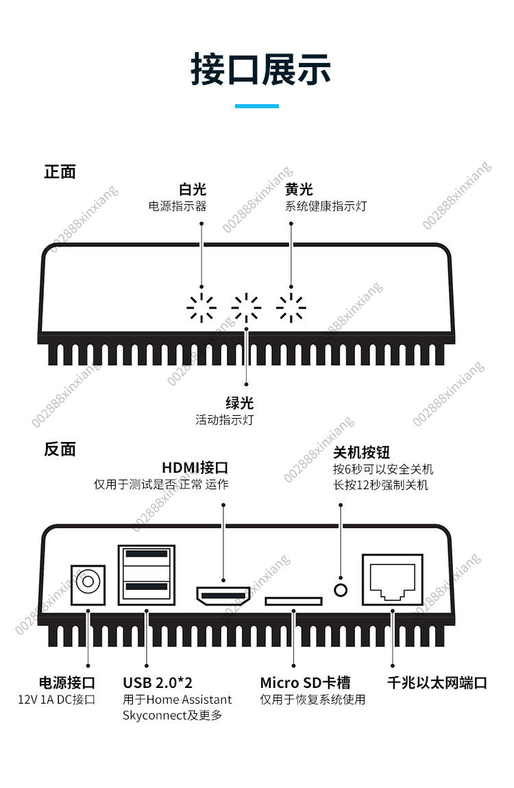 ホームアシスタント グリーンスマートホームハブ Zigbee - Smart Home Open Source のレビューと価格