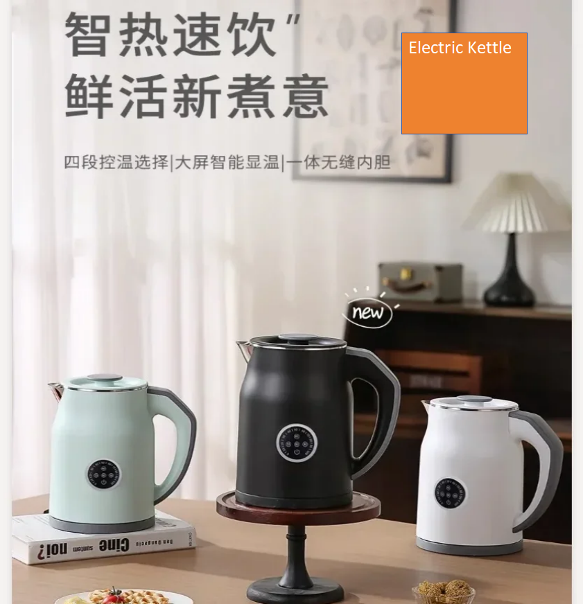110V/220V電気ケトル、保温機能付きスマートホーム家電 - Smart Home Japan のレビューと価格