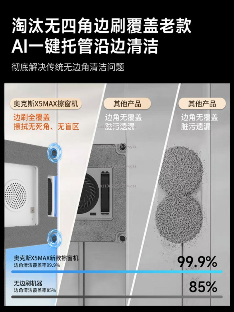 全自動家庭用スマート窓掃除ガジェット2026新型窓掃除ロボッ - Smart Home Robot のレビューと価格