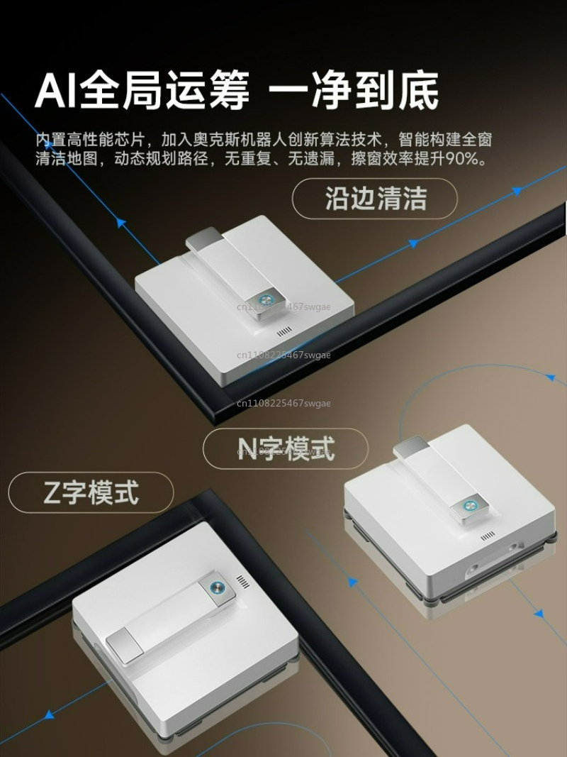 全自動家庭用スマート窓掃除ガジェット2026新型窓掃除ロボッ - Smart Home Robot のレビューと価格