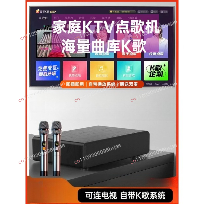 ホームKTVオーディオ一体型マイクスマートジュークボックステ - Smart Home Integration のレビューと価格
