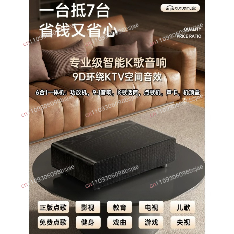 ホームKTVオーディオ一体型マイクスマートジュークボックステ - Smart Home Integration のレビューと価格