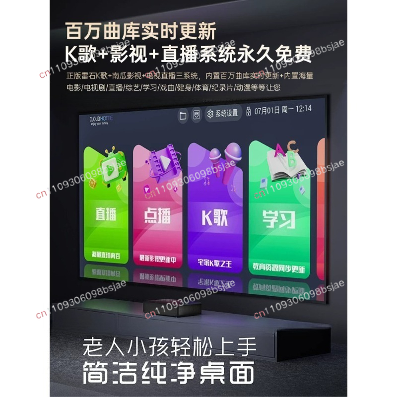 ホームKTVオーディオ一体型マイクスマートジュークボックステ - Smart Home Integration のレビューと価格