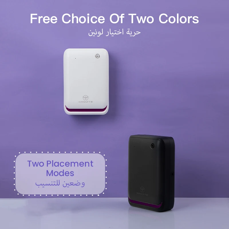 NAMSTE 500m³ 大型ルームアロマセラピーマシン ス - Smart Home Integration のレビューと価格